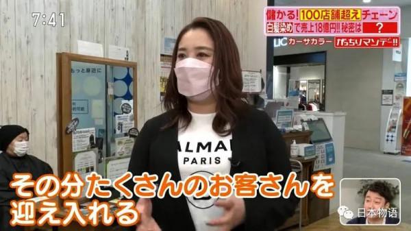 日本奇葩美容院年入108億日元，日本輕模式在中國有沒有機會呢？