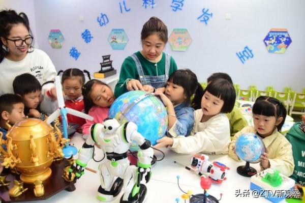 萌娃探秘 樂享科技 萌娃探秘 樂享科技