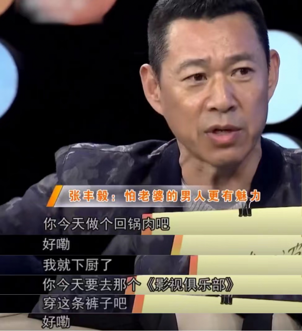 嫁給張豐毅28年未生子女，卻依舊被他寵成寶，霍凡究竟有啥魅力？