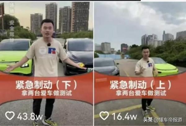 小剛學長碰撞測試，大家都被帶錯節奏了