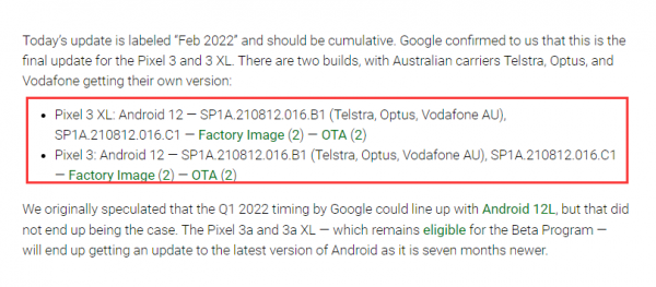 Pixel3手機使用者的福利，谷歌推送&OpenCurlyDoubleQuote;最後一次&rdquo;更新，釋出已四年