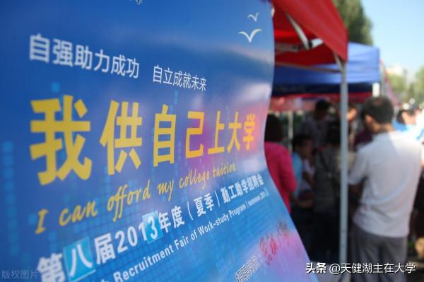 大學的宿舍同學篇—舍友3;苦澀的青蔥歲月,且行且珍惜 大學的宿舍同學篇—舍友3;苦澀的青蔥歲月,且行且珍惜