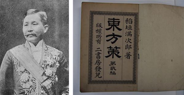 明治日本“南進論”思想的形成與演變