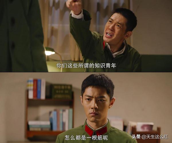 王牌部隊：向上走的高粱vs往下沉的顧一野，編劇很敢寫