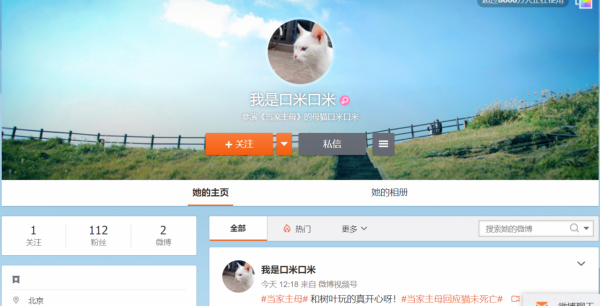 《當家主母》確認撒謊！又一群演發聲：貓確實被打了四五次藥