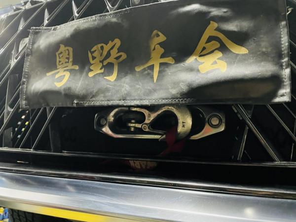 LX570內建沃恩白金版救援絞盤 LX570內建沃恩白金版救援絞盤
