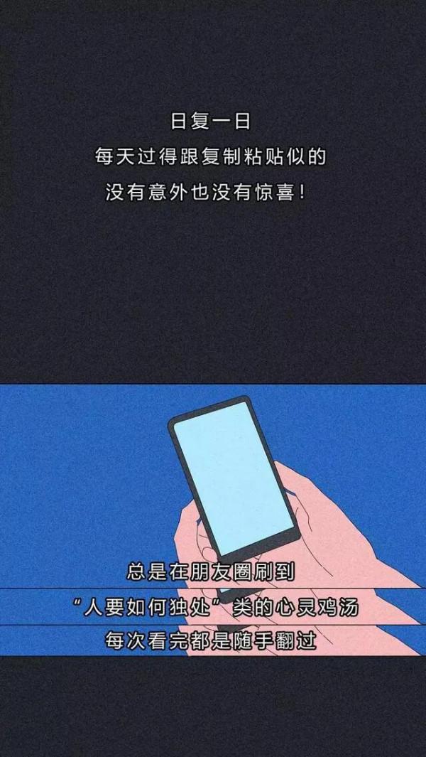 漫畫：現在的人越來越不喜歡社交了