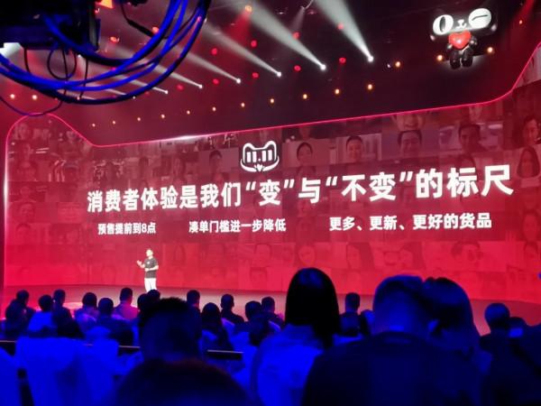 天貓雙11標榜ESG：加速走向商業自洽的阿里