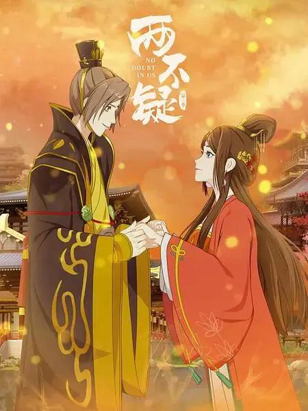 整理了150部國漫，喜歡的可以收藏。一口氣看完不要太爽啦