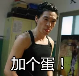 《毛騙》十年，全員迴歸。原汁原味，強勢來襲