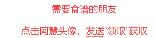 大廚分享200款醬汁配方大全，學會這些燒菜事半功倍，趕緊收藏