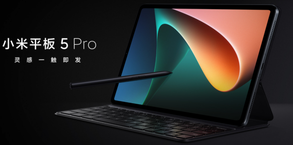 新年居家產品推薦—平板