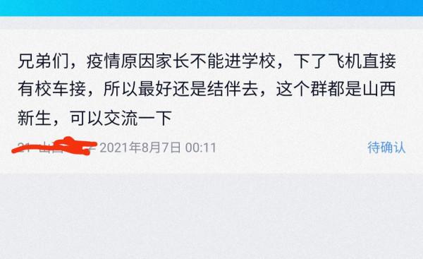 獨立從大一開始 獨立從大一開始