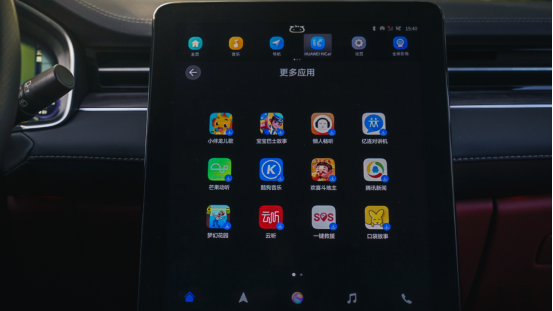 賽力斯華為智選SF5 HUAWEI HiCar,竟然能連“萬物”! 賽力斯華為智選SF5 HUAWEI HiCar,竟然能連“萬物”!