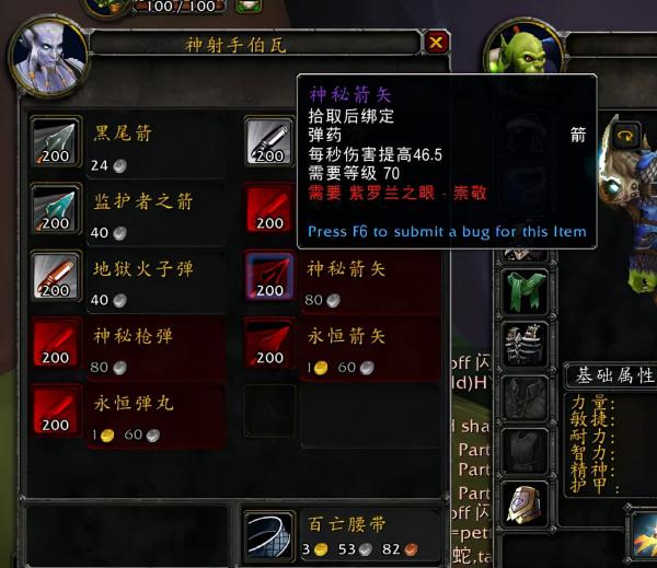 魔獸世界懷舊服KLZ聲望很重要,P3階段新增6項極品獎勵包括畢業裝 魔獸世界懷舊服KLZ聲望很重要,P3階段新增6項極品獎勵包括畢業裝