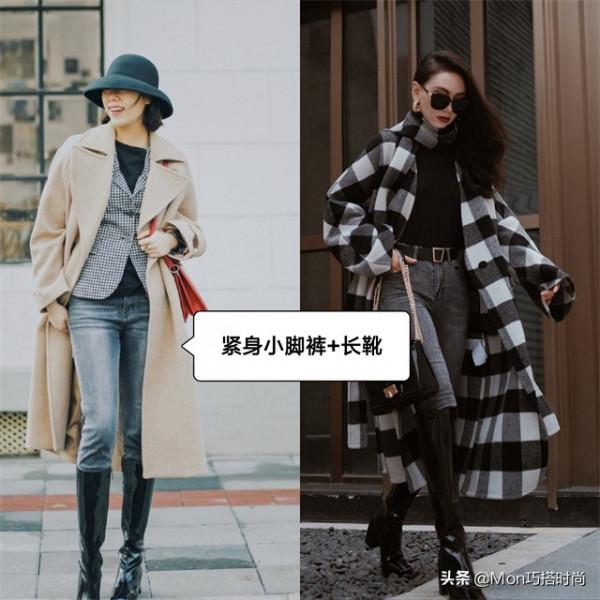 秋冬褲子別買太多,有這4條就夠了,和風衣大衣都合拍,顯瘦洋氣 秋冬褲子別買太多,有這4條就夠了,和風衣大衣都合拍,顯瘦洋氣