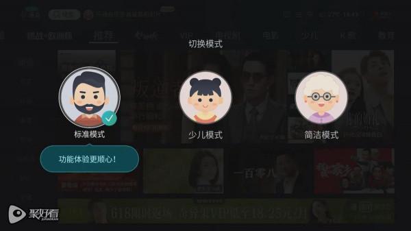 可以不買不看,但需要知道最高階電視技術,海信65U7G Pro電視評測 可以不買不看,但需要知道最高階電視技術,海信65U7G Pro電視評測