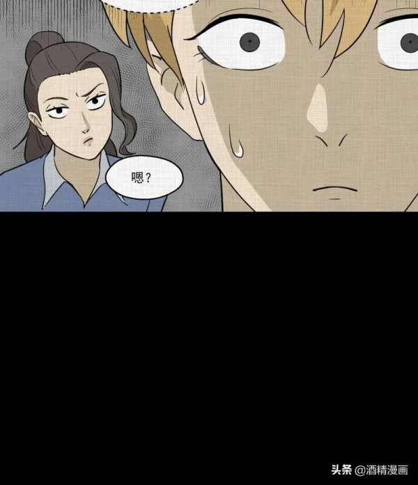 漫畫《萬花鏡》,讓人羨慕的生活 漫畫《萬花鏡》,讓人羨慕的生活