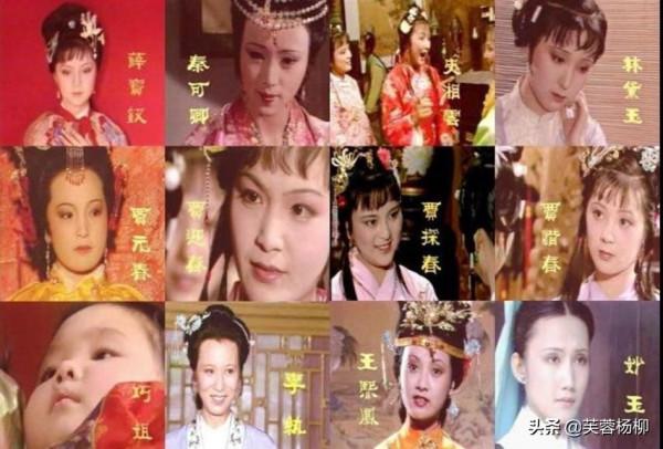 87《紅樓夢》原單位讓她回去，劇組急了，求助領導，領導：調央視