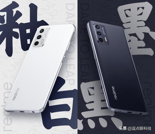 天璣1200-AI新旗艦級晶片，將由真我GTNeo2T首發