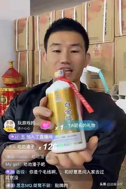 為什麼明星們熱衷於直播賣酒？