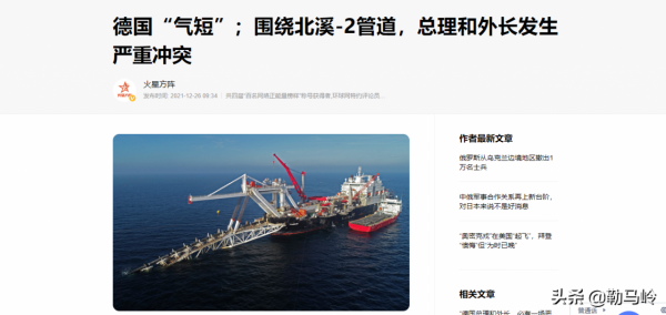 重現“柏林危機”！歐洲到了要做出選擇的時候了，美俄或成為輸家