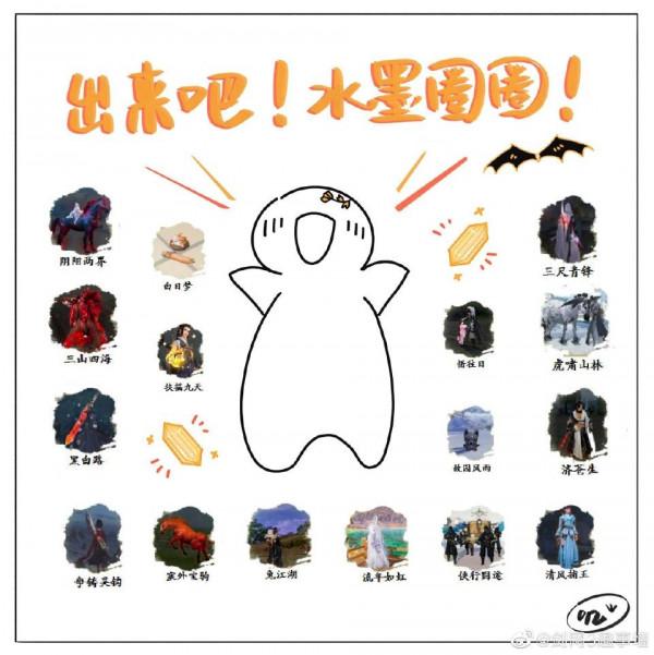 劍網3：明天7點前有哪些活動過期