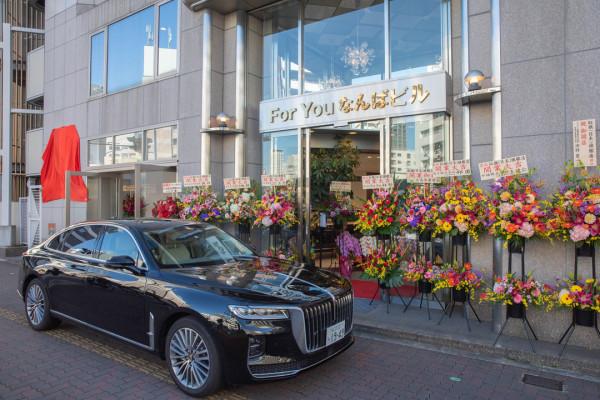這次“紅旗”插到日本上了！首家紅旗日本體驗店在大阪開業