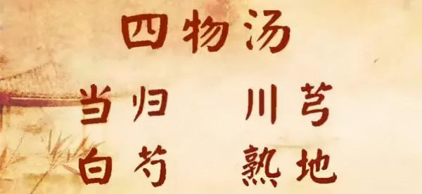 感冒、咳嗽、失眠?日常小毛病別急著吃藥,湯湯水水也能巧緩解 感冒、咳嗽、失眠?日常小毛病別急著吃藥,湯湯水水也能巧緩解