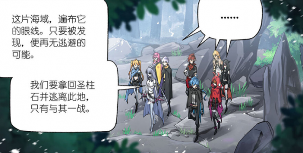 斗羅大陸:老爺才是亂葬之海的統治者,修為可能達到百萬年 斗羅大陸:老爺才是亂葬之海的統治者,修為可能達到百萬年