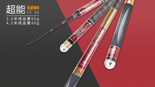 答疑解惑：為什麼釣竿的竿節不一樣長？