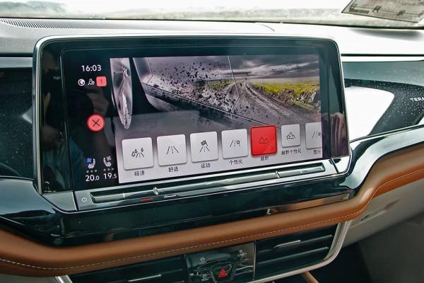 「首試」何止於大 | 上汽大眾 2021款途昂 &; 途昂X 「首試」何止於大 | 上汽大眾 2021款途昂 &; 途昂X