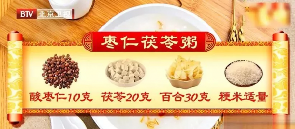 感冒、咳嗽、失眠?日常小毛病別急著吃藥,湯湯水水也能巧緩解 感冒、咳嗽、失眠?日常小毛病別急著吃藥,湯湯水水也能巧緩解