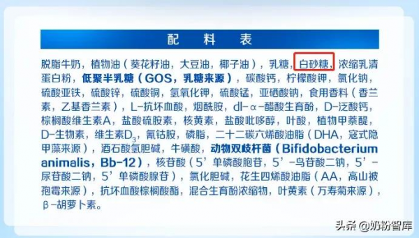 寶寶奶粉“紅黑榜”!快來看,這些奶粉上榜了 寶寶奶粉“紅黑榜”!快來看,這些奶粉上榜了