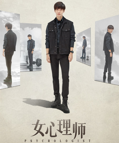 女心理師：拍成了《心理罪》，暗含“七宗罪”，F或為Flawless