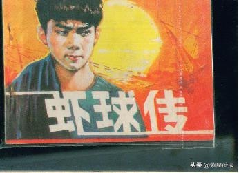 80年代《蝦球傳》的倆英俊少年：靠“顏值”紅遍全國，後來怎樣？