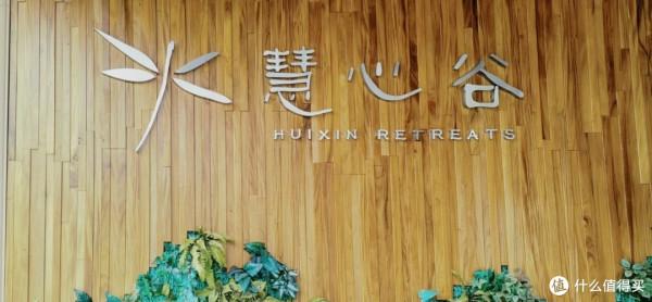 人生只合住湖州!景美,好吃,消費低!記3天2晚慢生活之旅 人生只合住湖州!景美,好吃,消費低!記3天2晚慢生活之旅