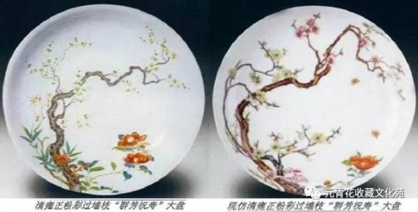 三十對瓷器真偽大對比 三十對瓷器真偽大對比