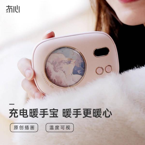 取暖神器好用又省電 取暖神器好用又省電