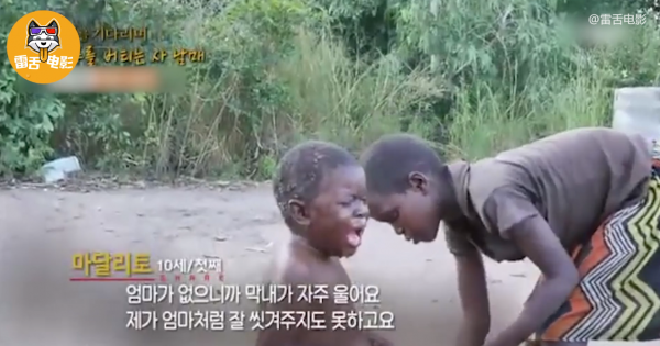 非洲姐弟被母親拋棄，家裡只剩一張破布，餓了只能吃野草！紀錄片