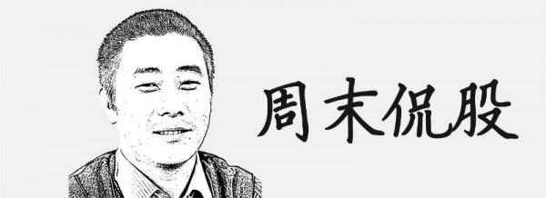 成功的投資都是反人性