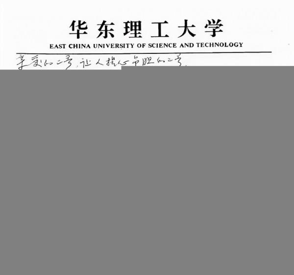 馮亦代“熱戀”黃宗英，臨終要求與前妻合葬，二妻表示：可以理解
