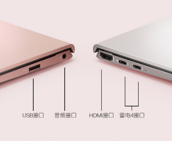 戴爾這款本配H35處理器，但重量僅1.25Kg，輕薄本也有高效能了