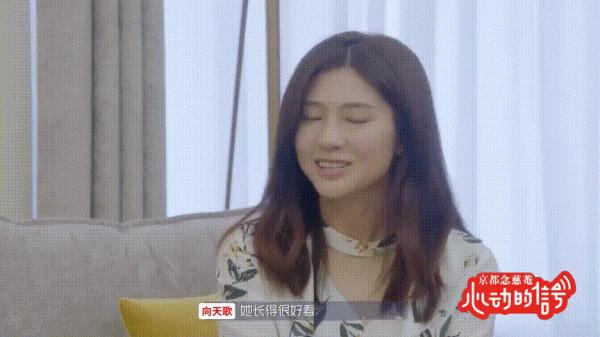 還記得《心動的訊號》胡金銘嗎？原來她早脫單了