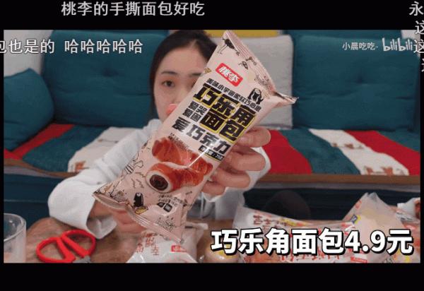 問一句桃李麵包是哪的,能有多少種答案? 問一句桃李麵包是哪的,能有多少種答案?