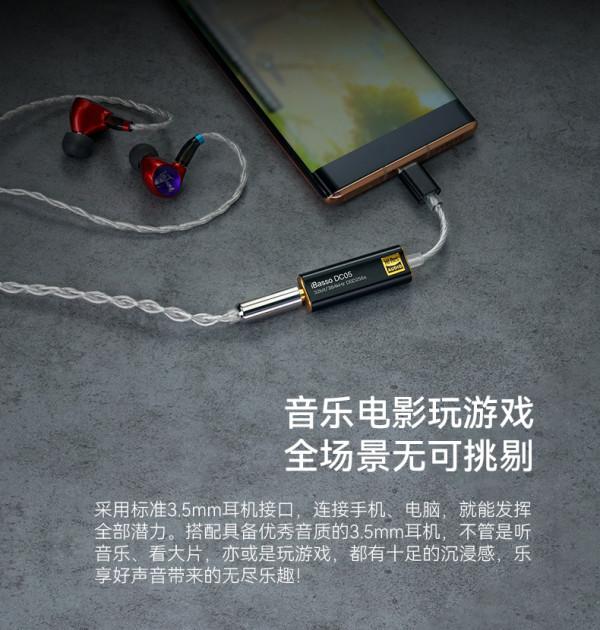 缺芯的2021年，新發布的HIFI產品有哪些？|中篇——手機音訊興起