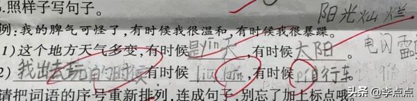 每天總有兩個小時，懷疑自己生了個傻子