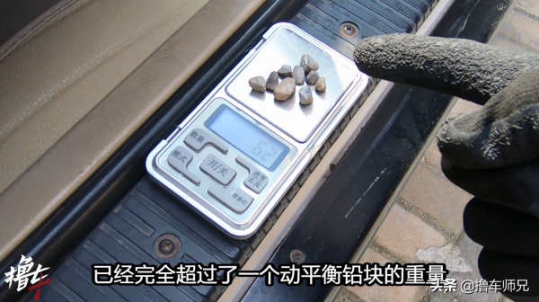 跑高速車輪抖動,做了動平衡也沒用?仔細檢查這2個部位 跑高速車輪抖動,做了動平衡也沒用?仔細檢查這2個部位