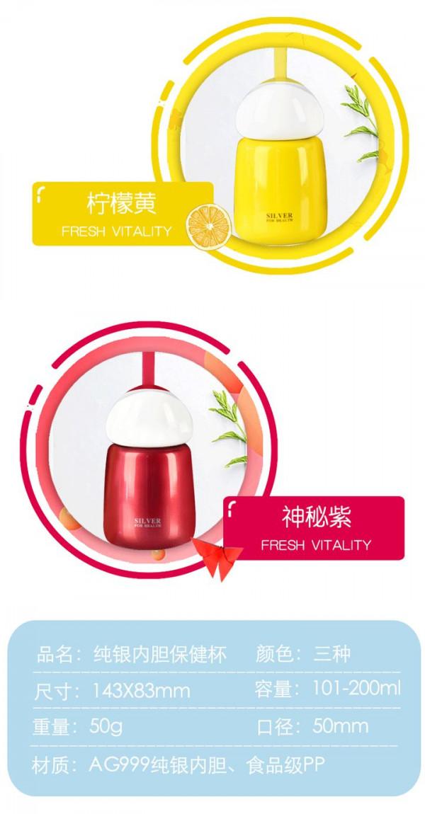 兒童純銀保溫杯如何鑑定是純銀的