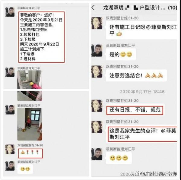 菲莫斯裝飾每一個工地都是標杆工程,注重細節才能成就別墅品質 菲莫斯裝飾每一個工地都是標杆工程,注重細節才能成就別墅品質